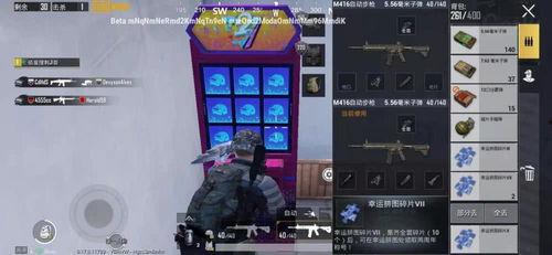 吃鸡升级枪爆料最新,全新枪械性能解析,带你领略战场新高度 第2张 吃鸡升级枪爆料最新,全新枪械性能解析,带你领略战场新高度 第2张