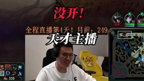 霸哥新闻爆料是真的吗视频,视频内容真实性揭秘 第3张 霸哥新闻爆料是真的吗视频,视频内容真实性揭秘 第3张