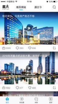 星火财经最新爆料,最新爆料背后的惊人真相