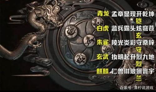 五神兽爆料视频,五神兽爆料视频深度解析  第2张