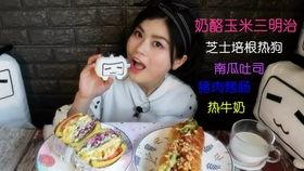 娱乐吃瓜喵姐视频,揭秘娱乐圈幕后故事,带你领略明星真实生活 第1张 娱乐吃瓜喵姐视频,揭秘娱乐圈幕后故事,带你领略明星真实生活 第1张