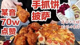 娱乐吃瓜酱炸串是真的吗,揭秘网红美食的真伪之谜